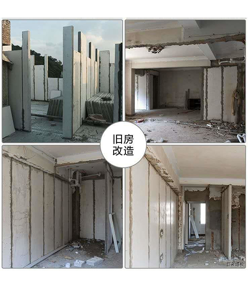 哈爾濱輕質墻板 哈爾濱輕質墻板