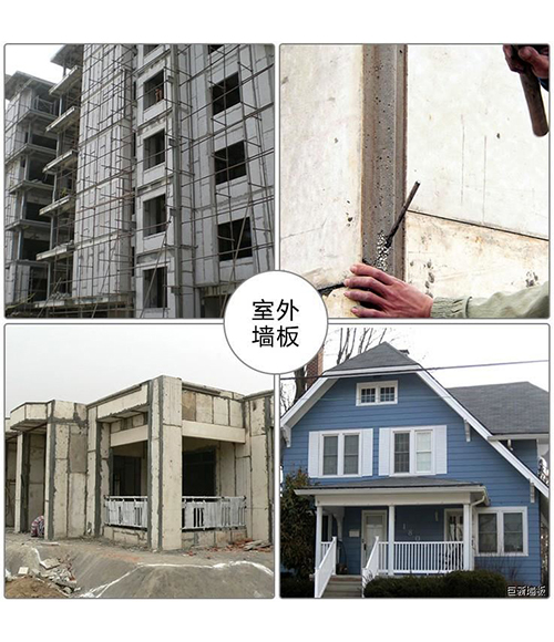 哈爾濱隔墻板 哈爾濱隔墻板